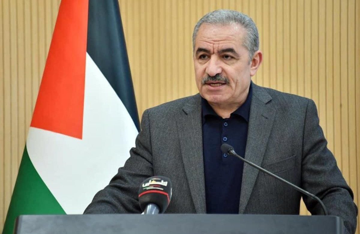 Palestinian Authority